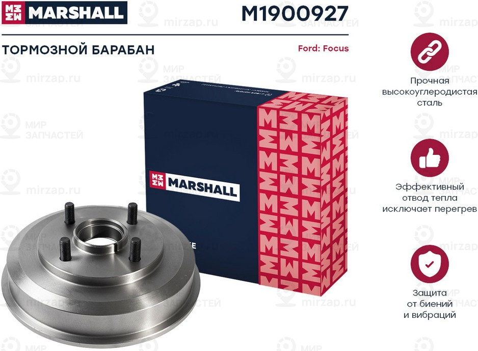 Запчасть Marshall M1900927