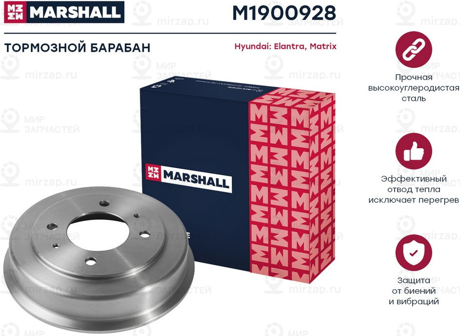 Запчасть Marshall M1900928