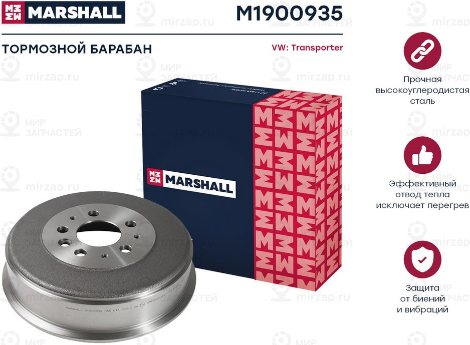 Запчасть Marshall M1900935