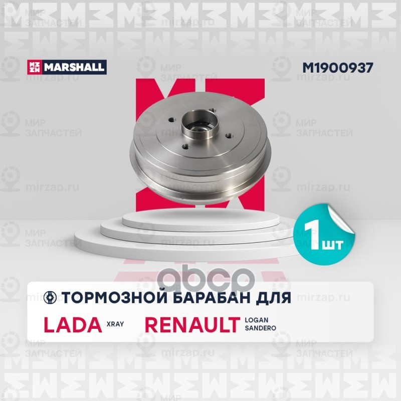 Запчасть Marshall M1900937