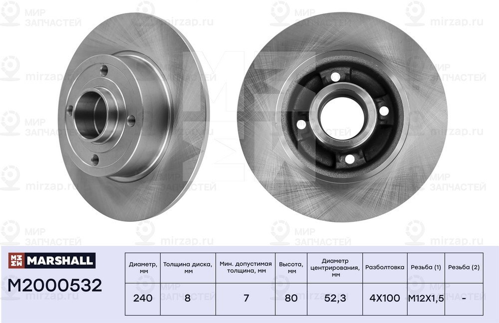 Запчасть Marshall M2000532