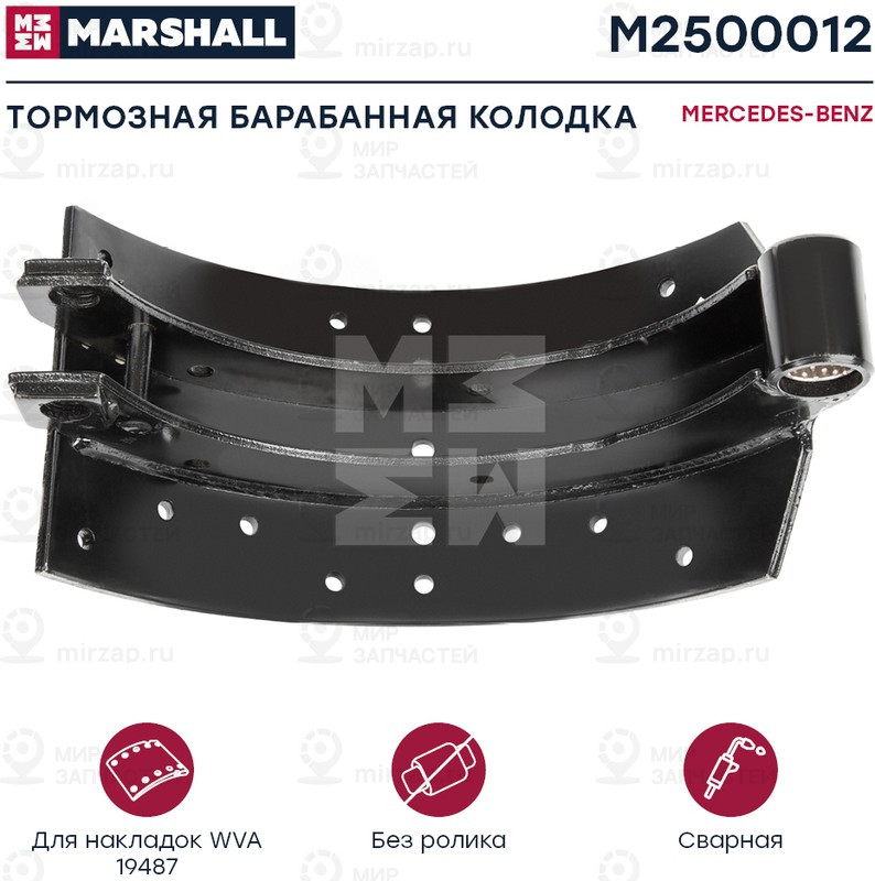 Запчасть Marshall M2500012