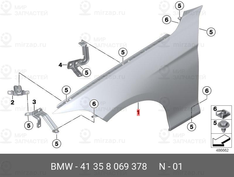 Запчасть BMW 41358069378