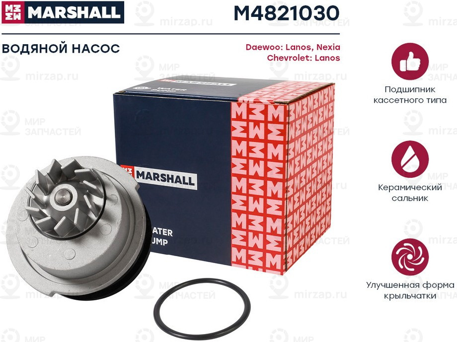 Запчасть Marshall M4821030