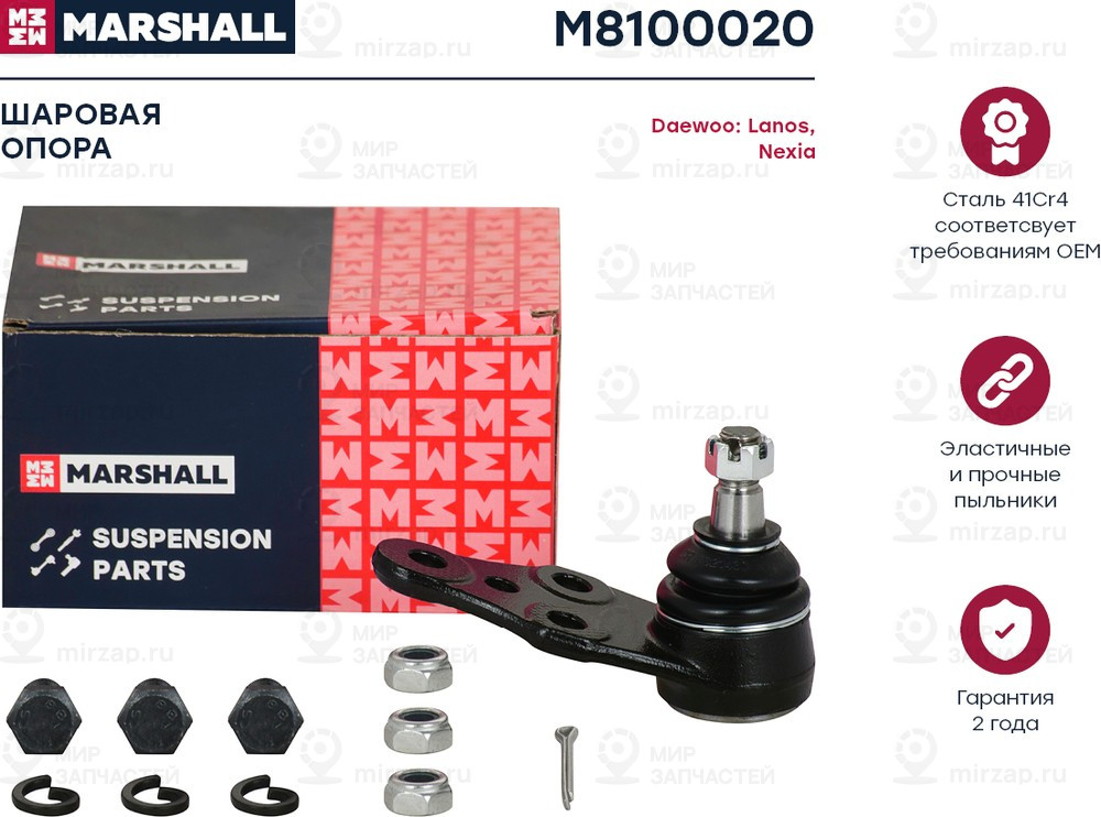 Запчасть Marshall M8100020