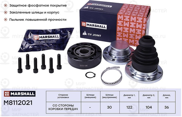 Запчасть Marshall M8112021