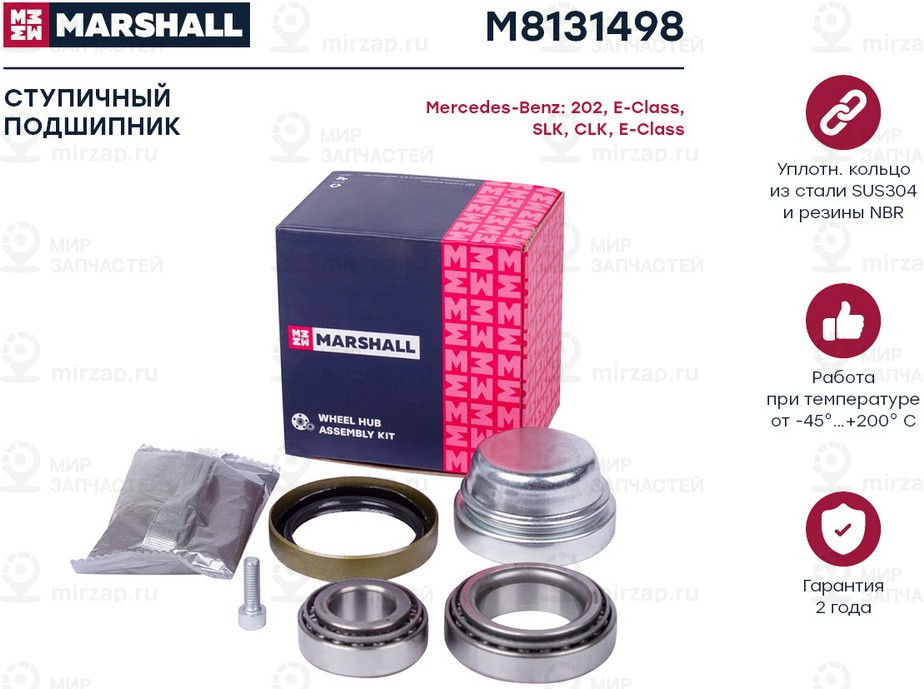 Запчасть Marshall M8131498