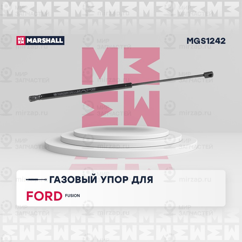 Запчасть Marshall MGS1242