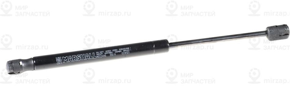 Запчасть Marshall MGS2496