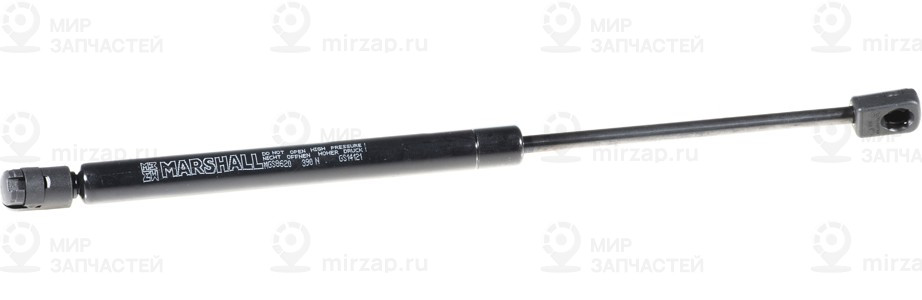 Запчасть Marshall MGS8620