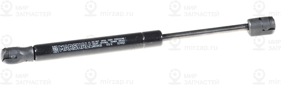 Запчасть Marshall MGS9435