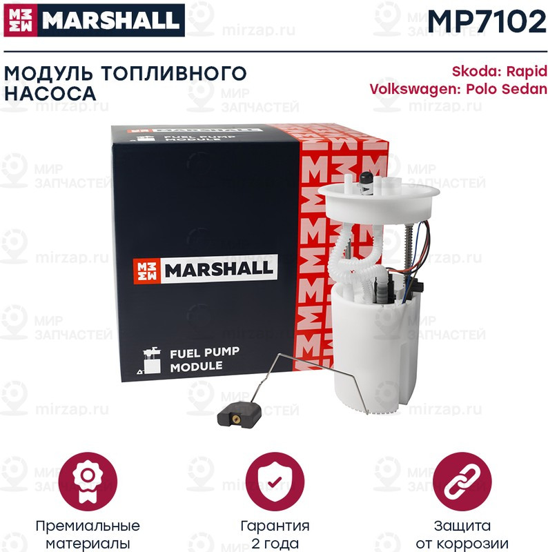 Запчасть Marshall MP7102