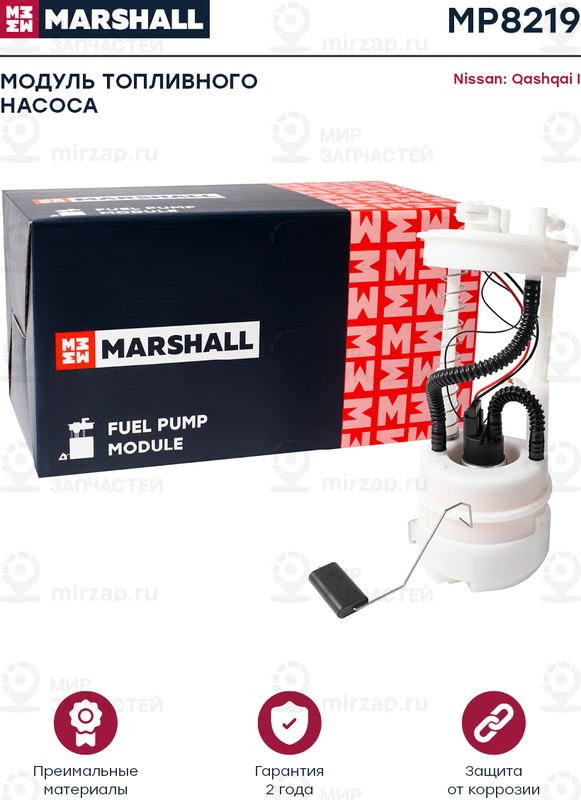 Запчасть Marshall MP8219