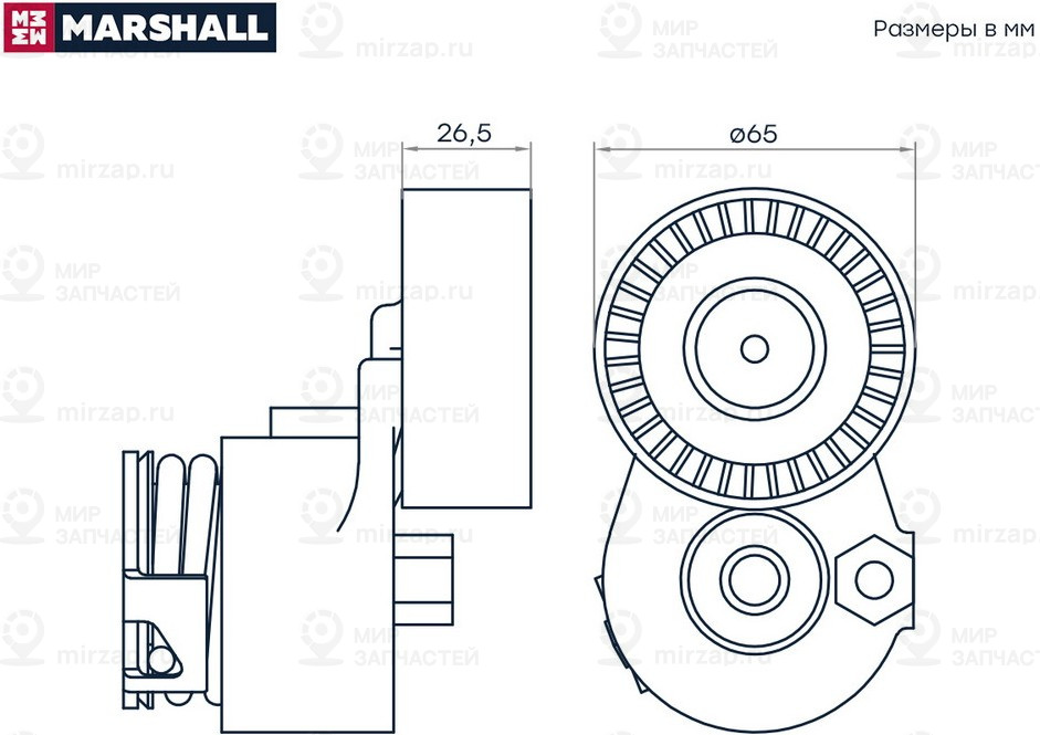 Запчасть Marshall MS4952