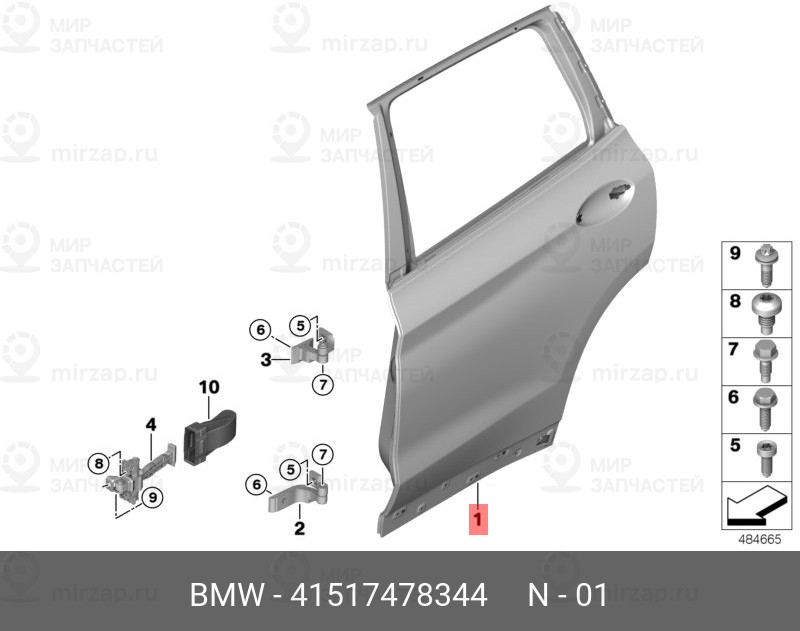 Запчасть BMW 41517478344