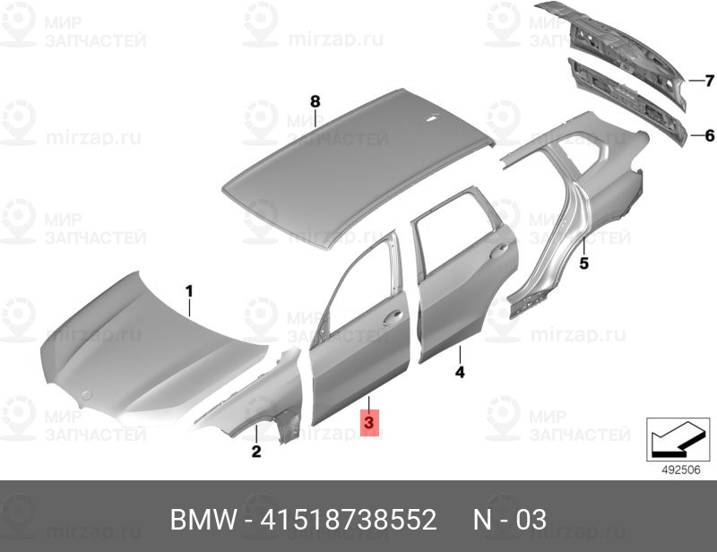 Запчасть BMW 41518738552