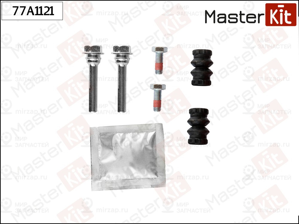 Запчасть MASTERKIT 77A1121