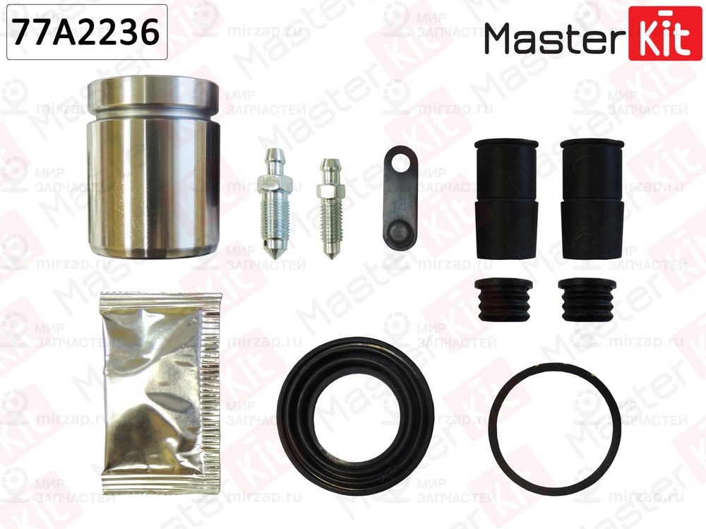 Запчасть MASTERKIT 77A2236