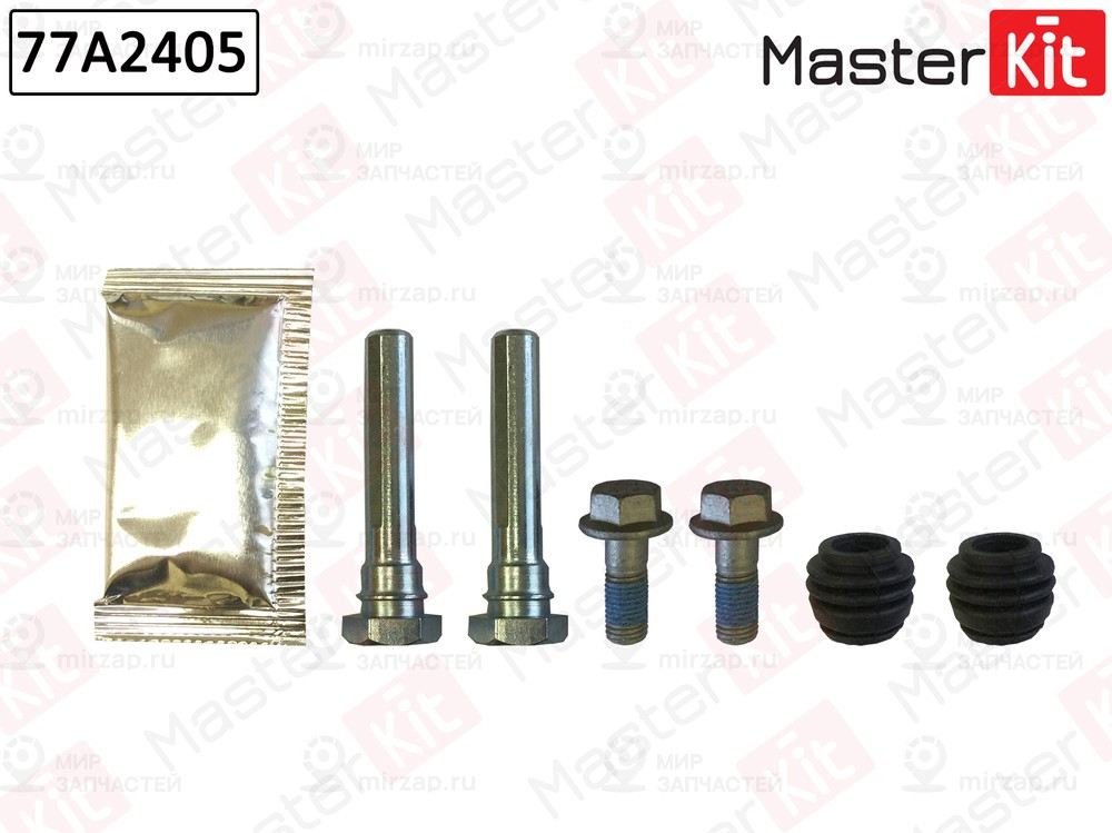 Запчасть MASTERKIT 77A2405