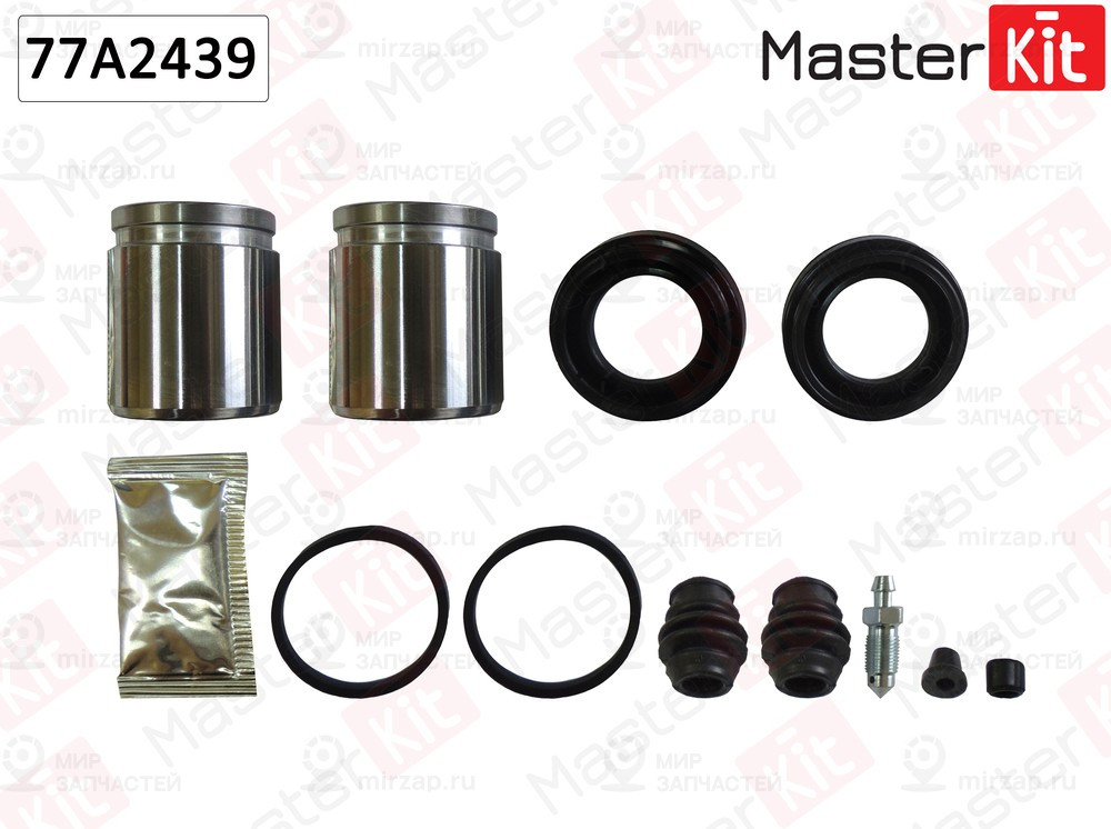 Запчасть MASTERKIT 77A2439