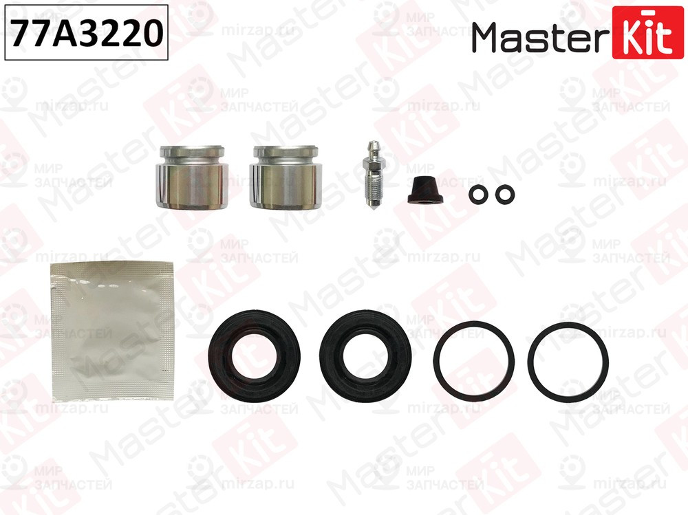 Запчасть MASTERKIT 77A3220