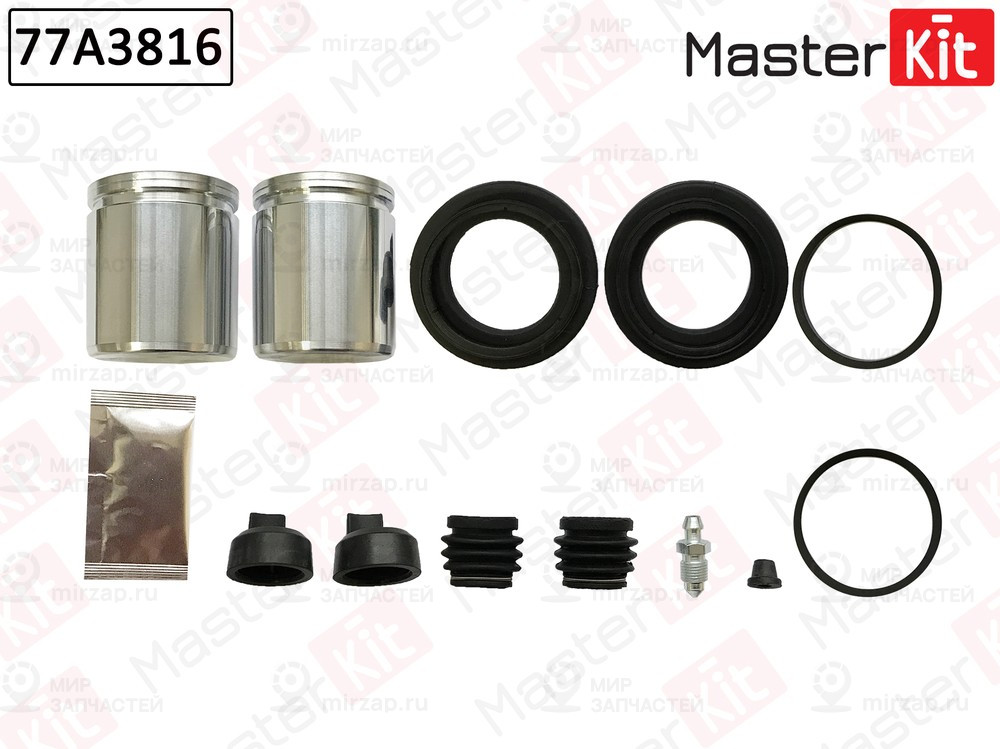 Запчасть MASTERKIT 77A3816