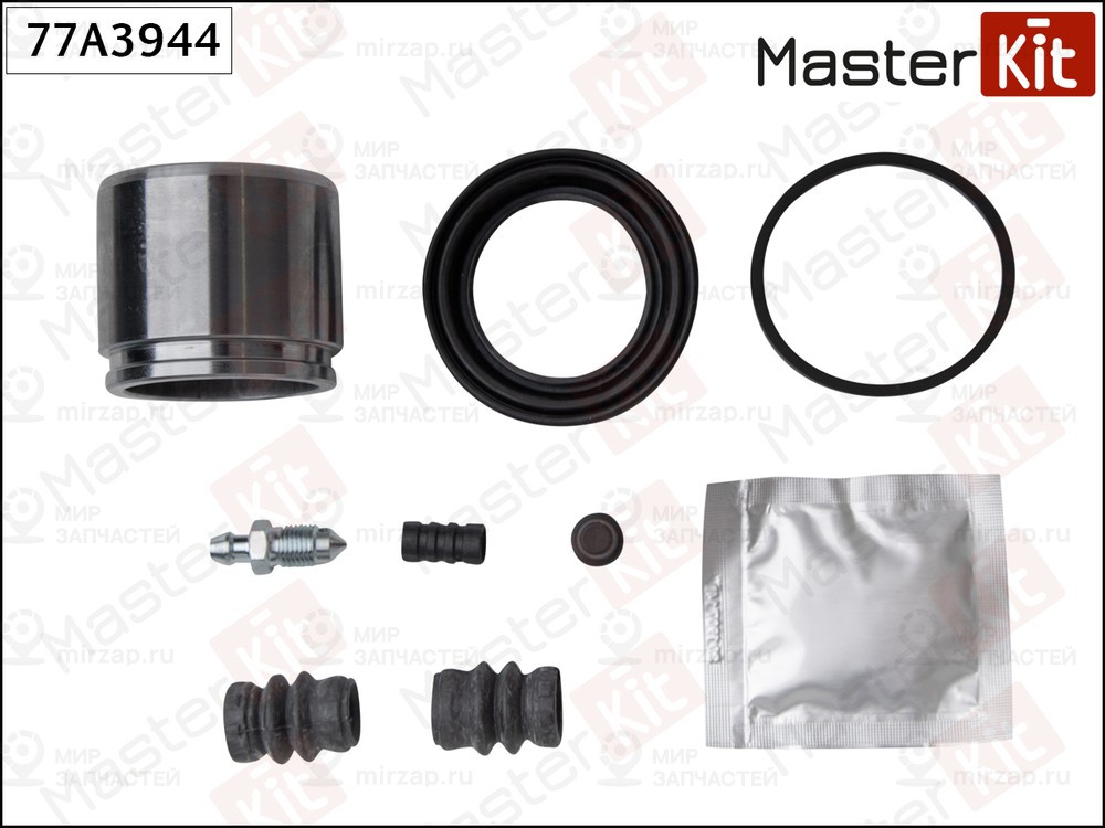 Запчасть MASTERKIT 77A3944