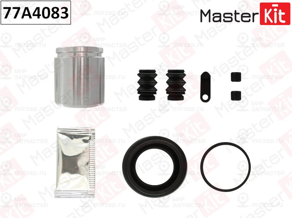 Запчасть MASTERKIT 77A4083