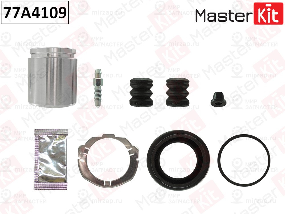 Запчасть MASTERKIT 77A4109