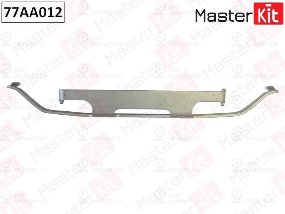 Запчасть MASTERKIT 77AA012