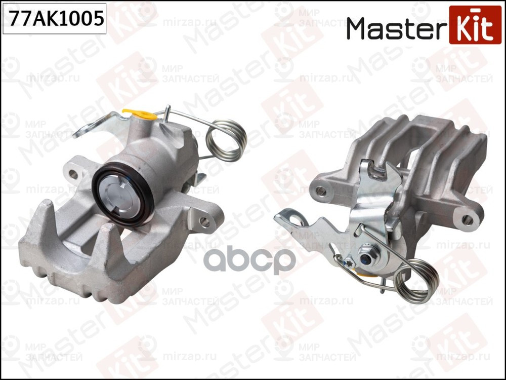 Запчасть MASTERKIT 77AK1005