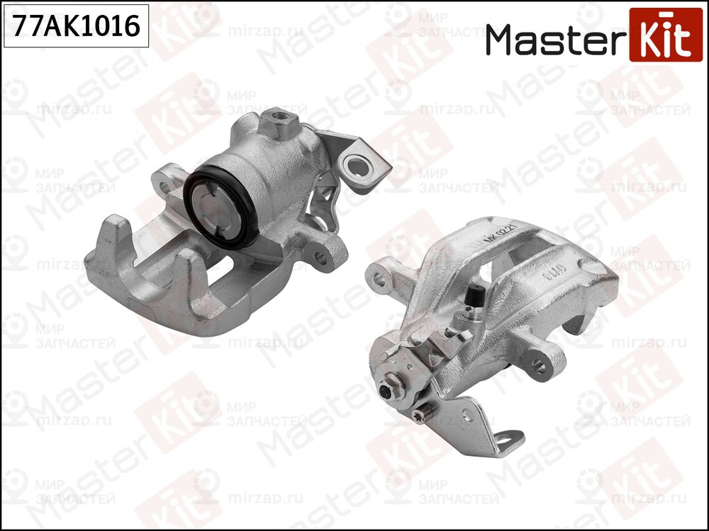 Запчасть MASTERKIT 77AK1016