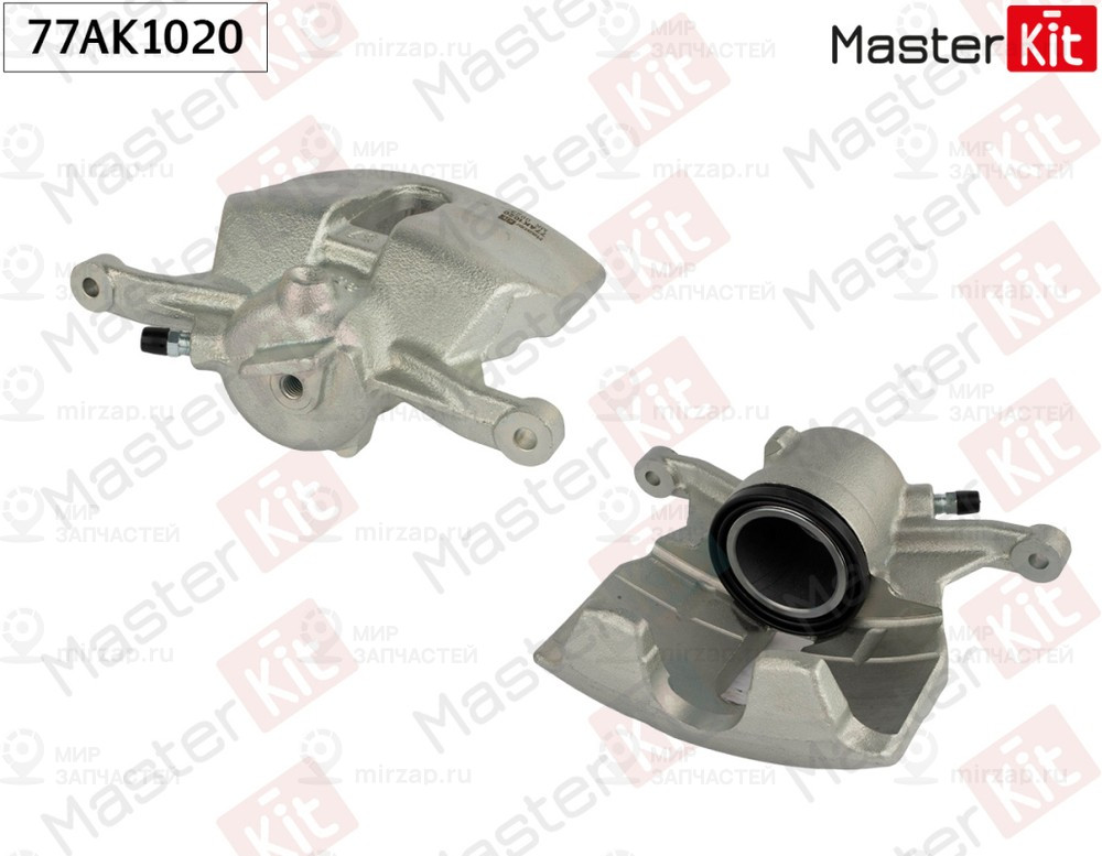 Запчасть MASTERKIT 77AK1020