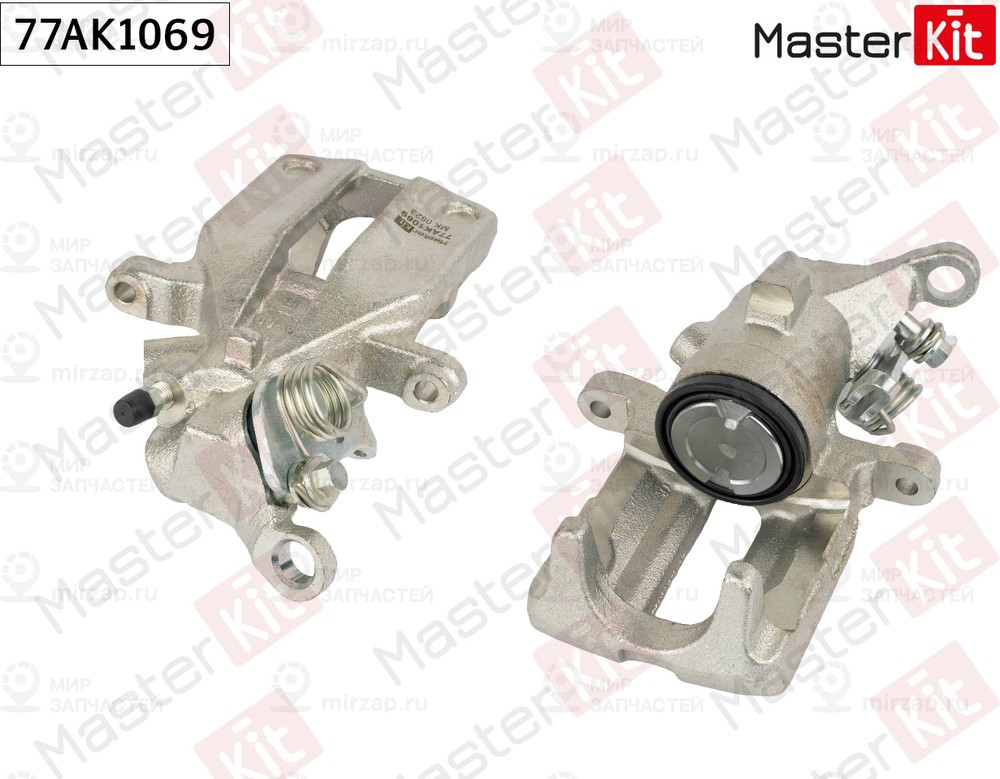 Запчасть MASTERKIT 77AK1069