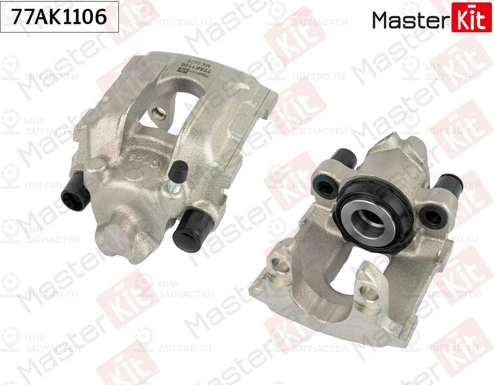 Запчасть MASTERKIT 77AK1106