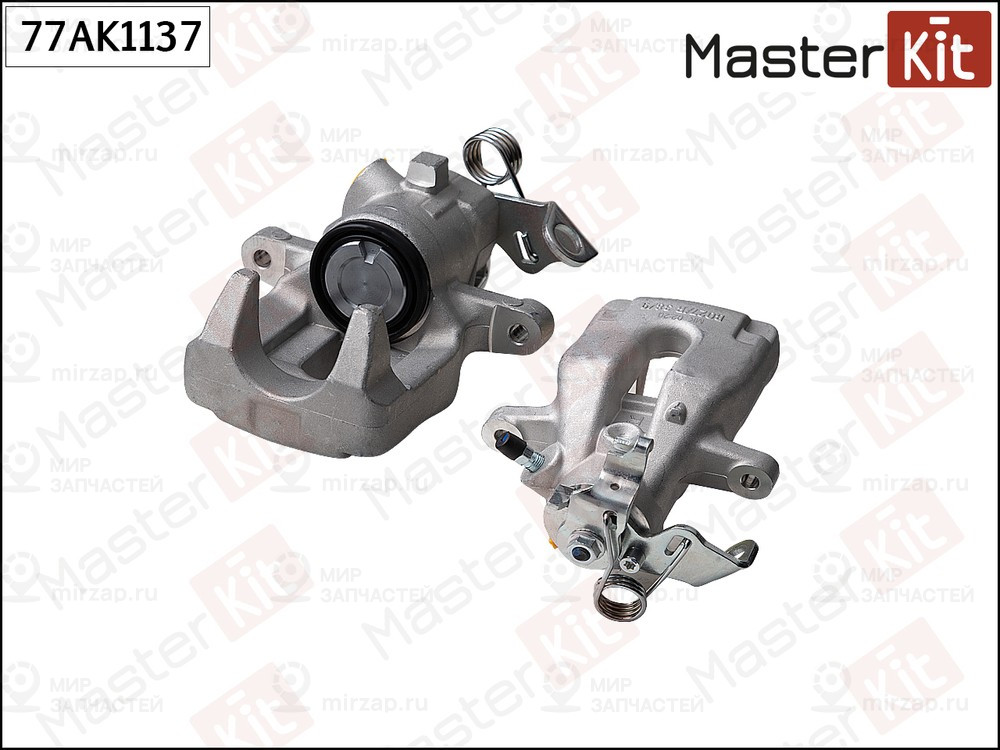 Запчасть MASTERKIT 77AK1137