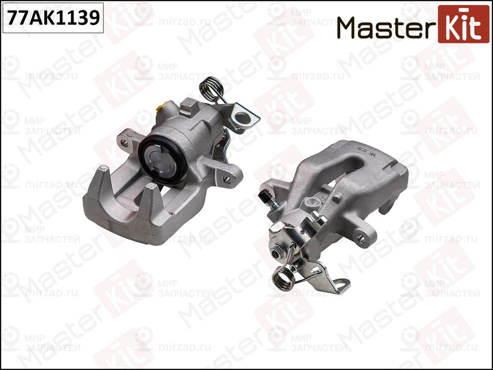 Запчасть MASTERKIT 77AK1139