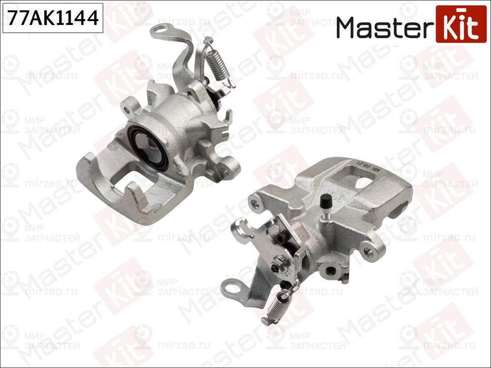 Запчасть MASTERKIT 77AK1144