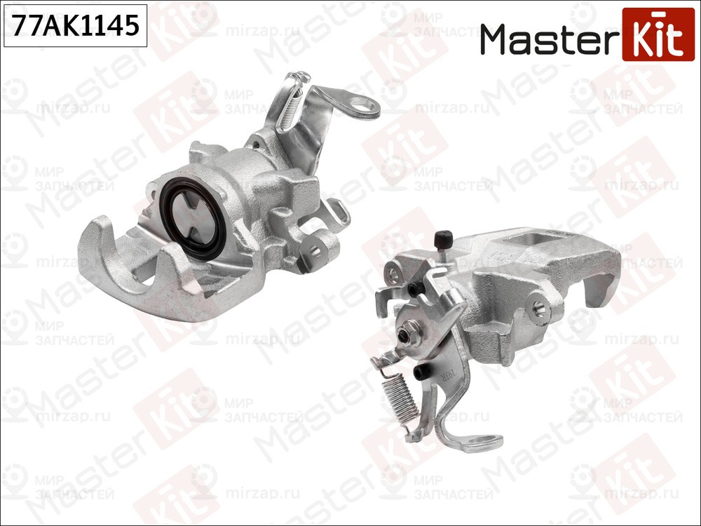 Запчасть MASTERKIT 77AK1145