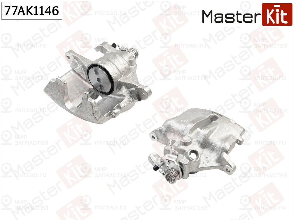 Запчасть MASTERKIT 77AK1146