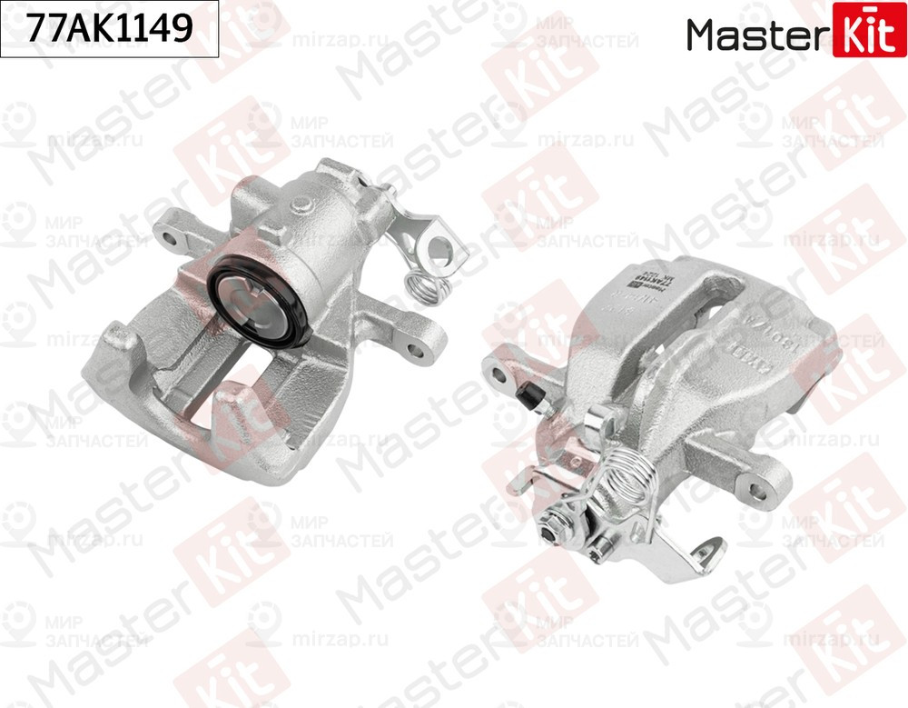 Запчасть MASTERKIT 77AK1149