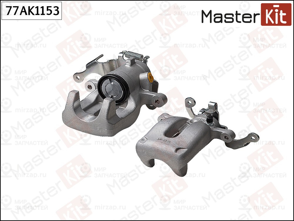 Запчасть MASTERKIT 77AK1153