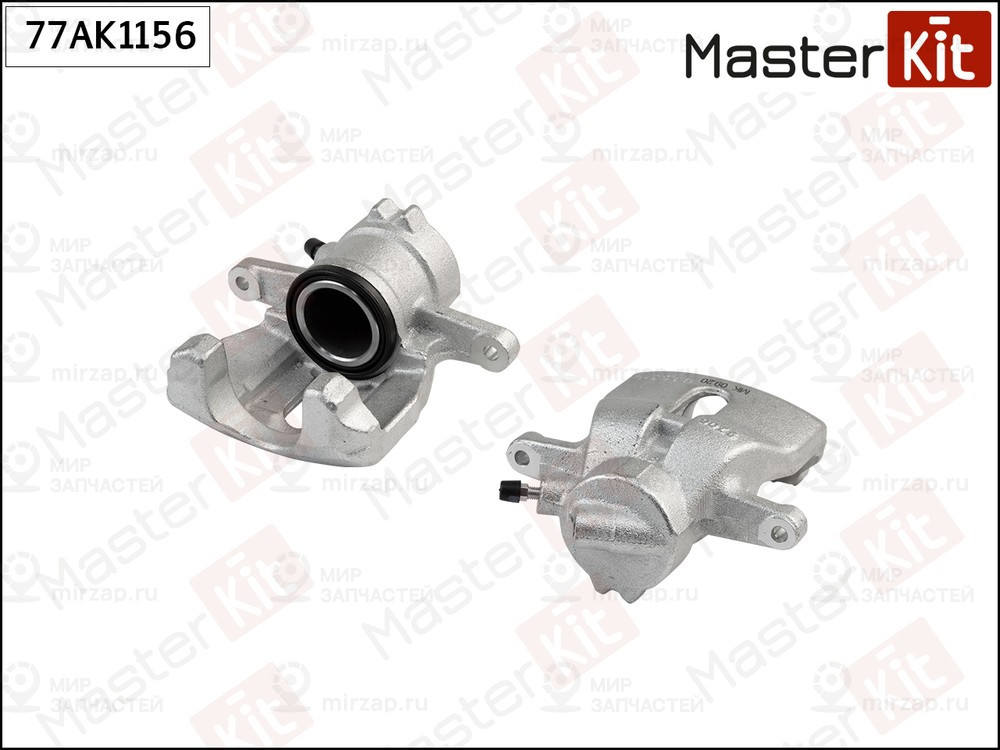 Запчасть MASTERKIT 77AK1156