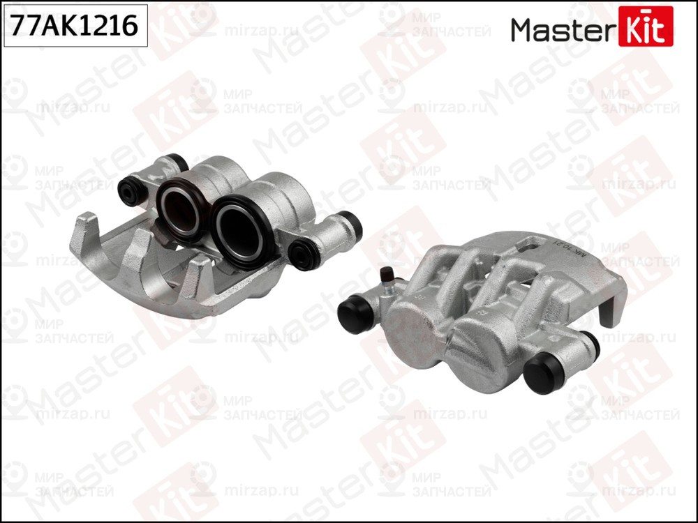 Запчасть MASTERKIT 77AK1216