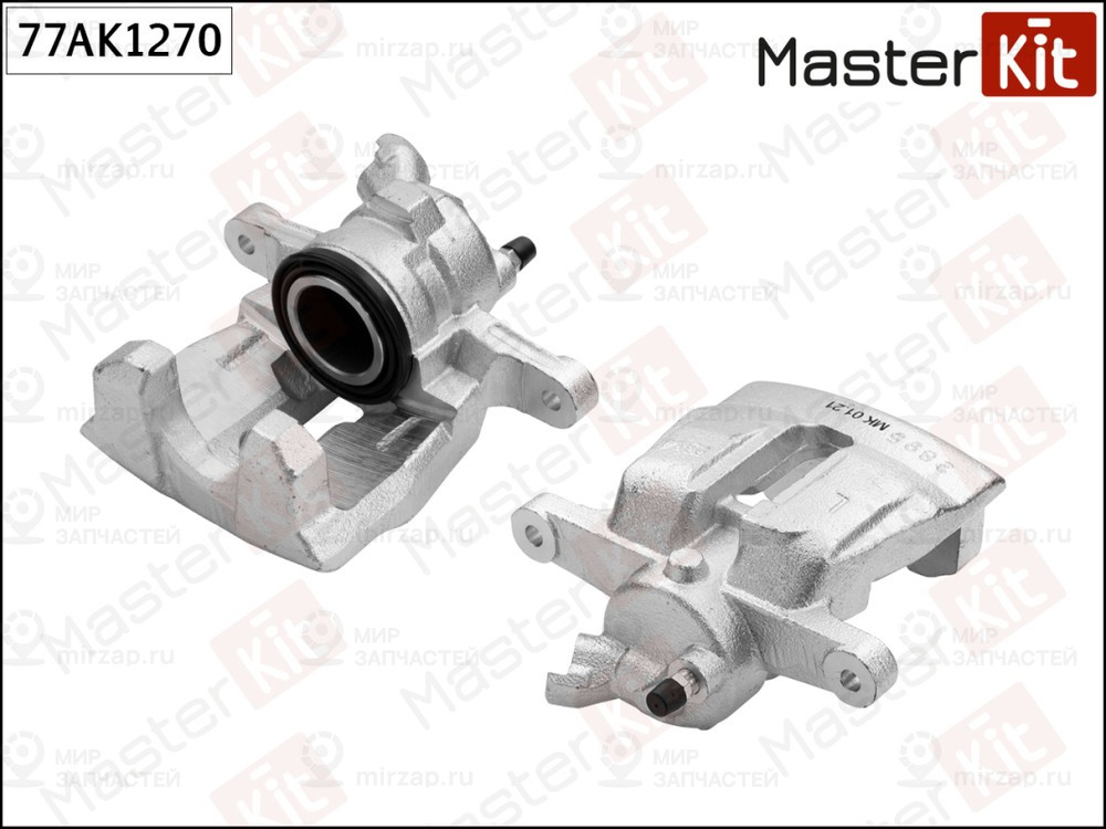 Запчасть MASTERKIT 77AK1270