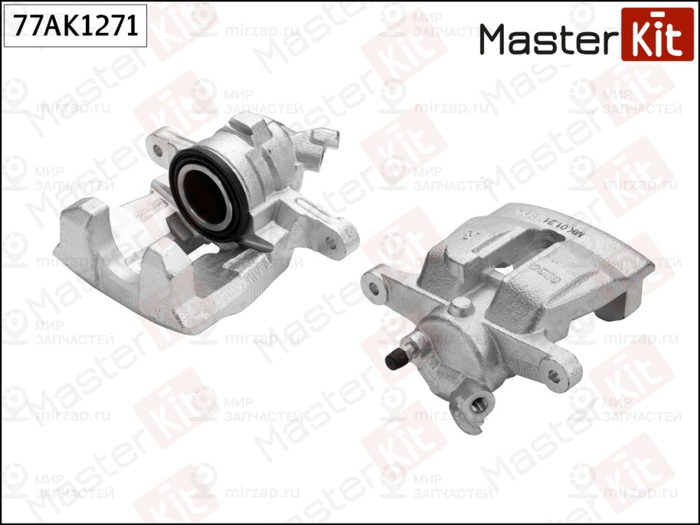 Запчасть MASTERKIT 77AK1271