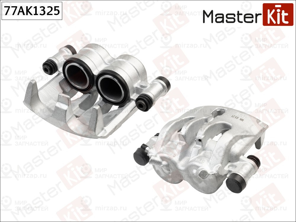 Запчасть MASTERKIT 77AK1325