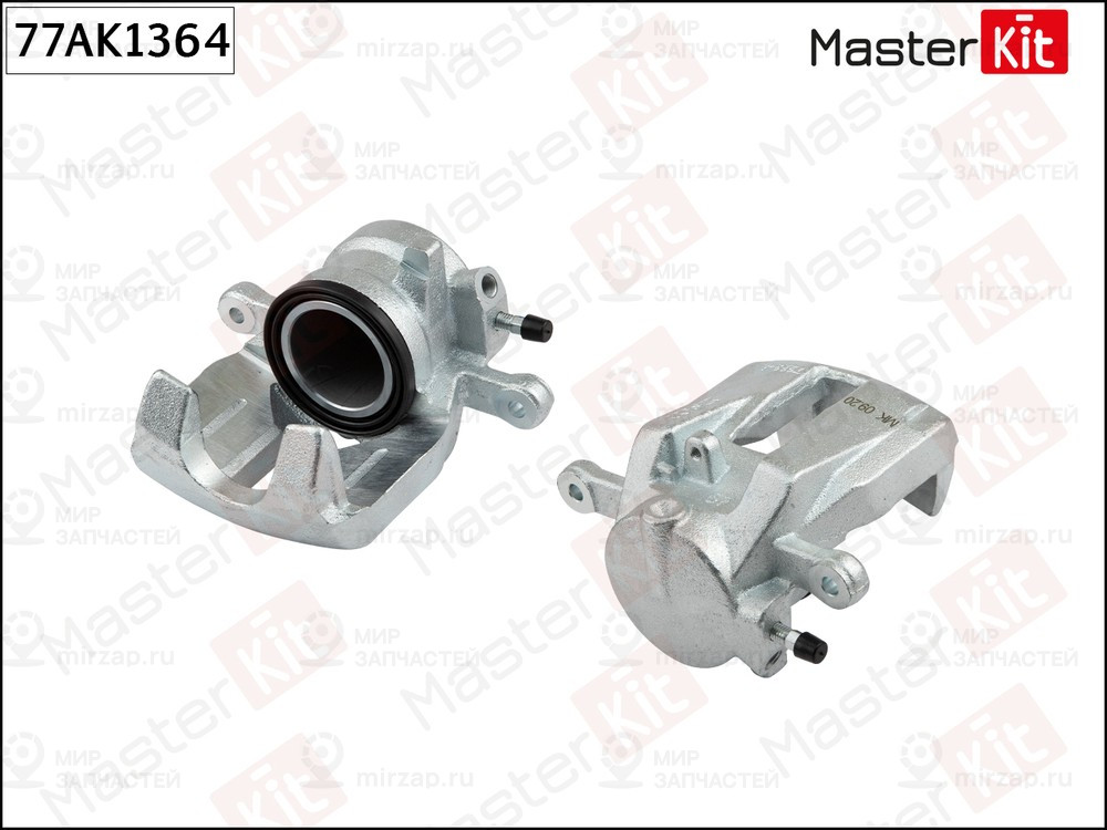 Запчасть MASTERKIT 77AK1364
