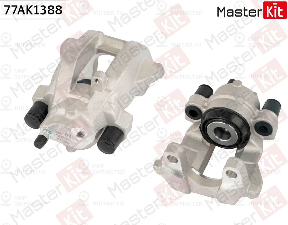 Запчасть MASTERKIT 77AK1388
