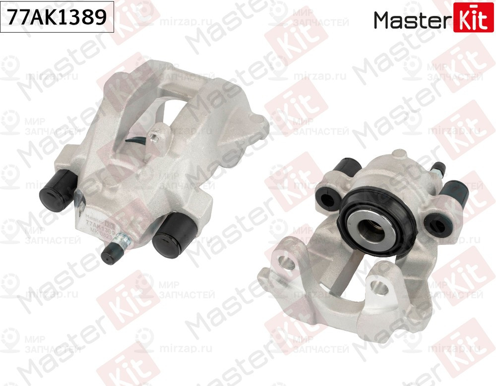Запчасть MASTERKIT 77AK1389